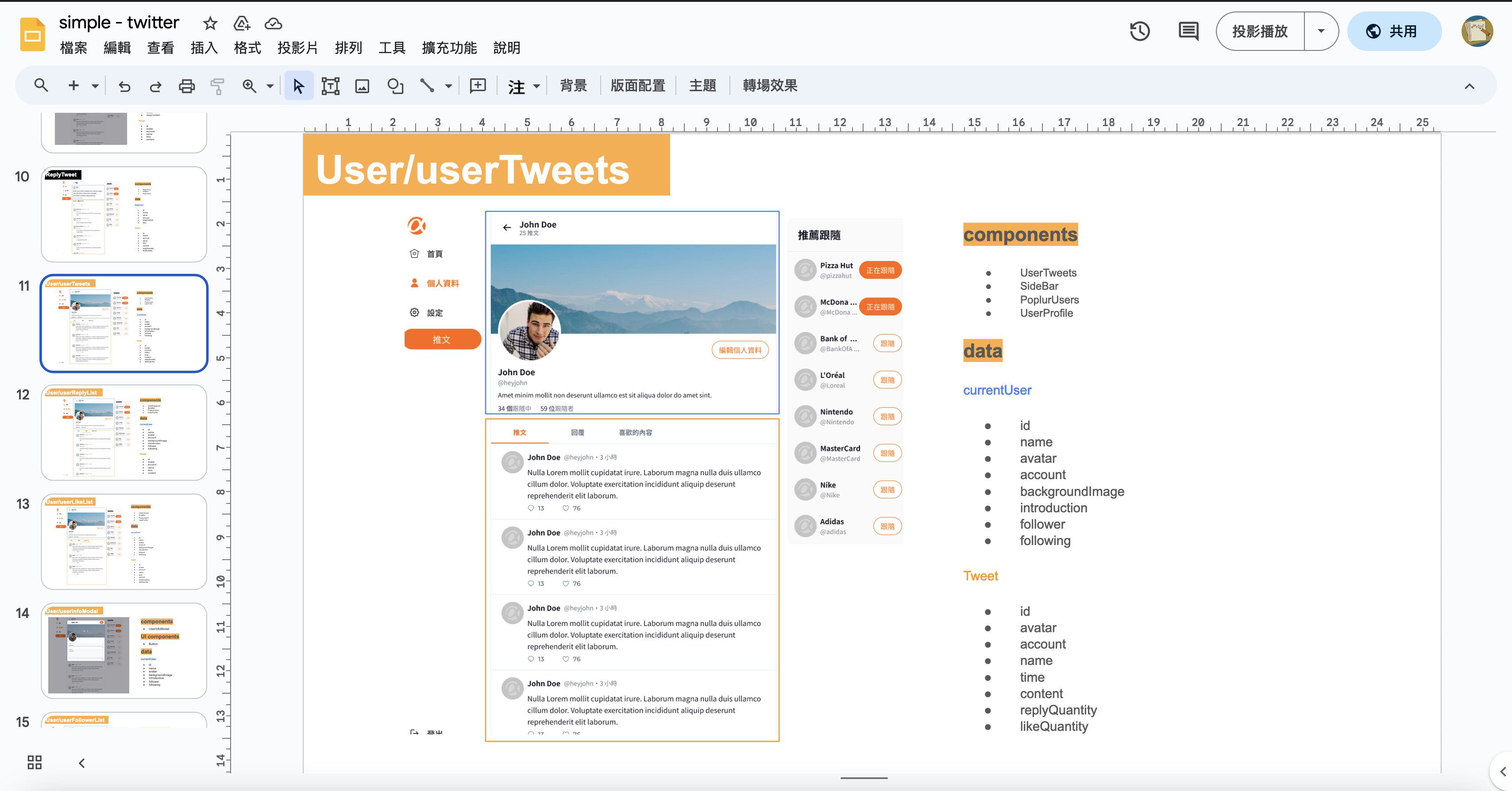 simple twitter dev api