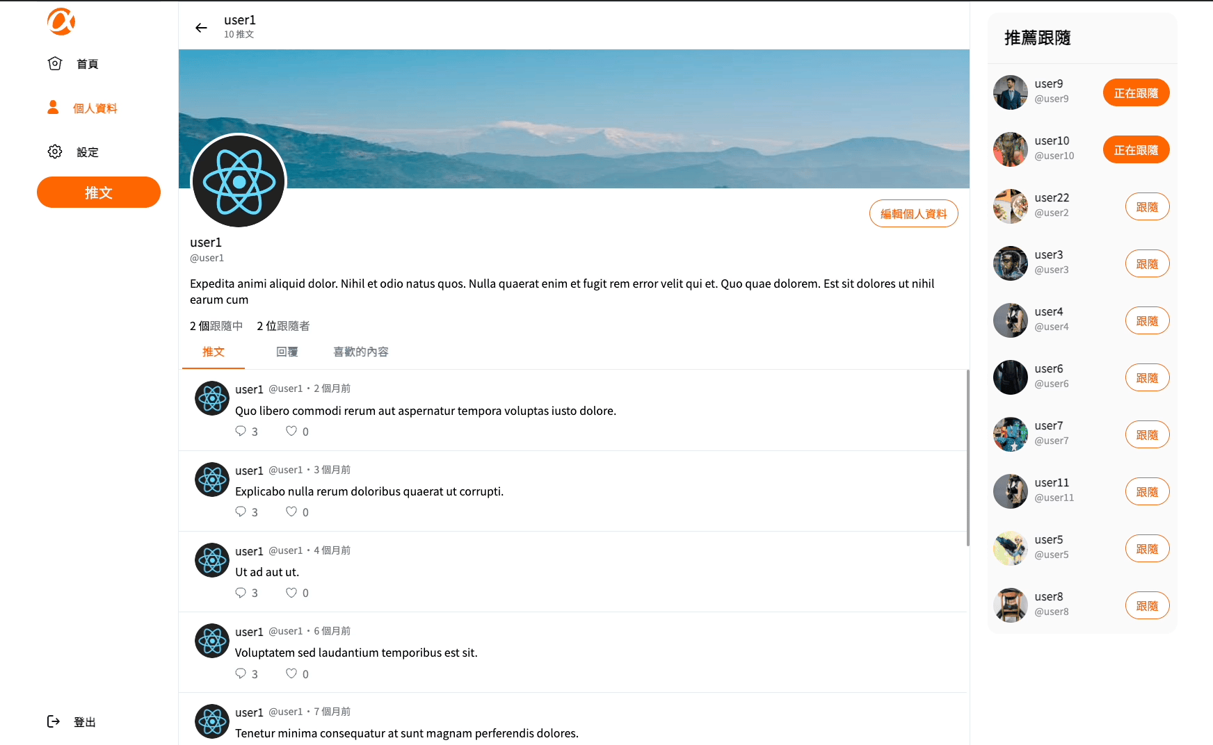 simple twitter image